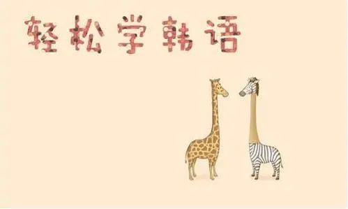 力推|福建省漳州韩语培训机构名单榜推荐一览